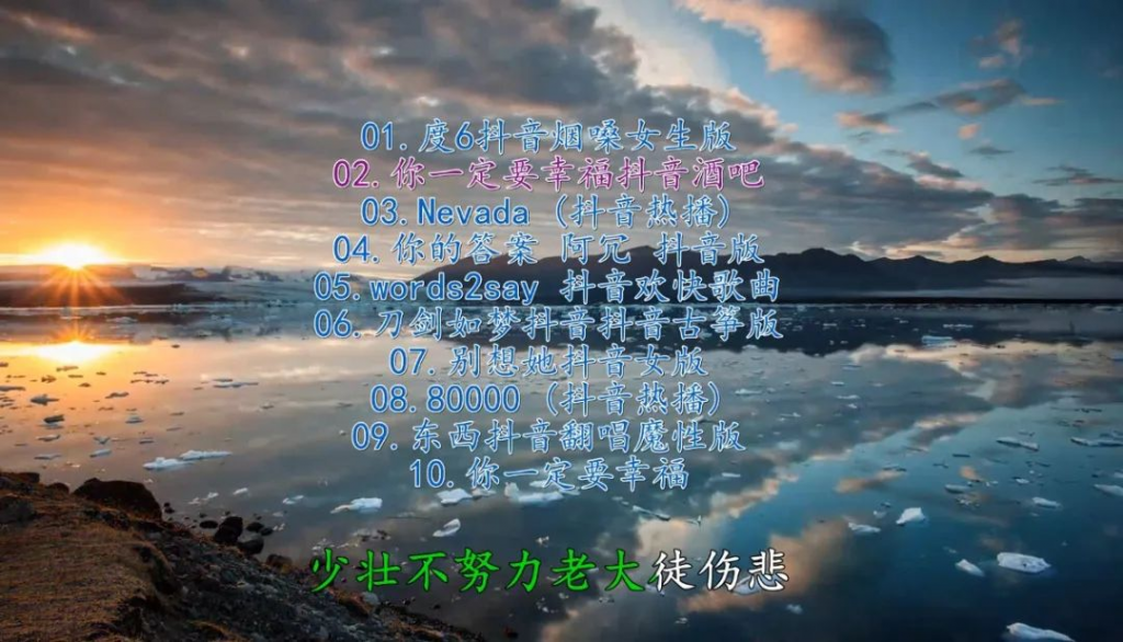 image-4-1024x586.png MV视频自动剪辑大师【终结版】+视频批量剪辑大师【全套软件】