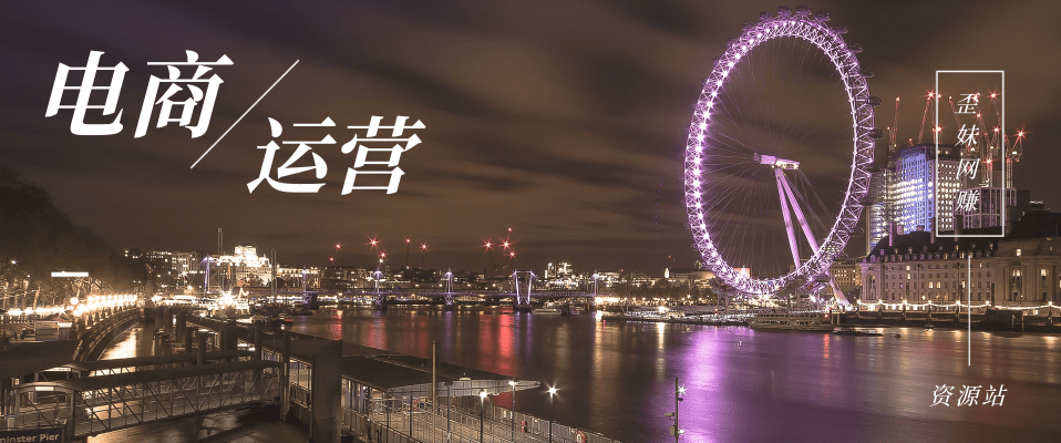 分类-电商运营网赚项目-副业赚钱-互联网创业-资源整合菜园地